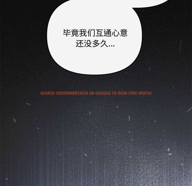 查看漫画協議關係 - 第36話 - tymanga.com中的2991548图片