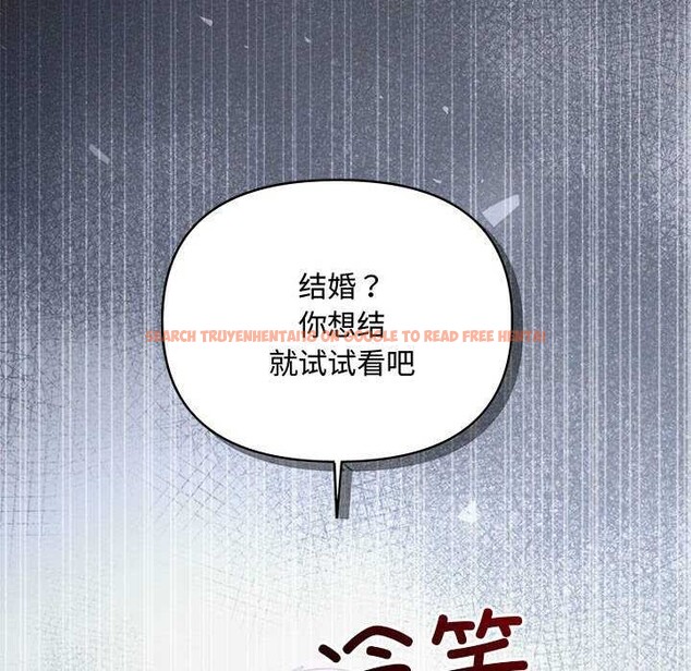 查看漫画協議關係 - 第36話 - tymanga.com中的2991549图片