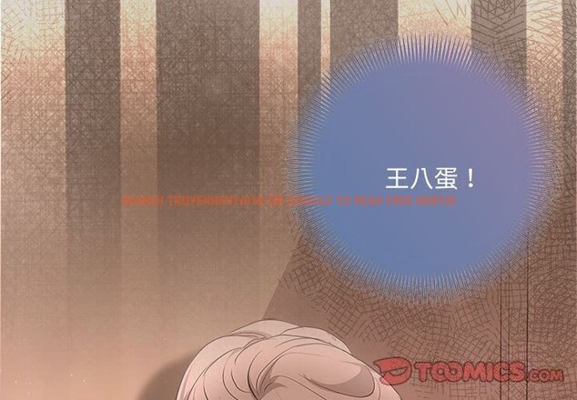 查看漫画協議關係 - 第37話 - tymanga.com中的3016087图片
