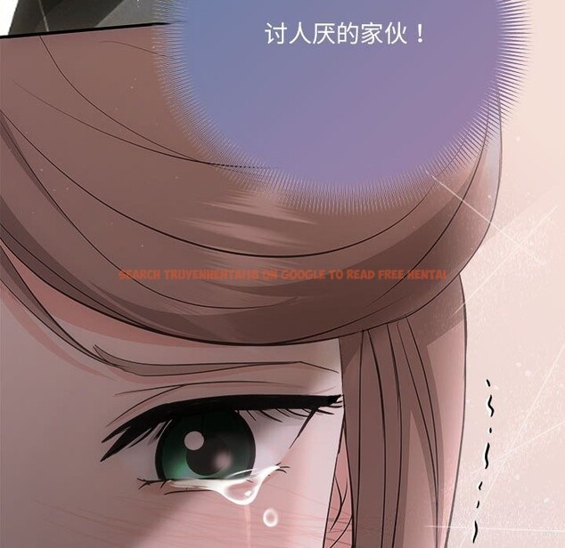 查看漫画協議關係 - 第37話 - tymanga.com中的3016092图片