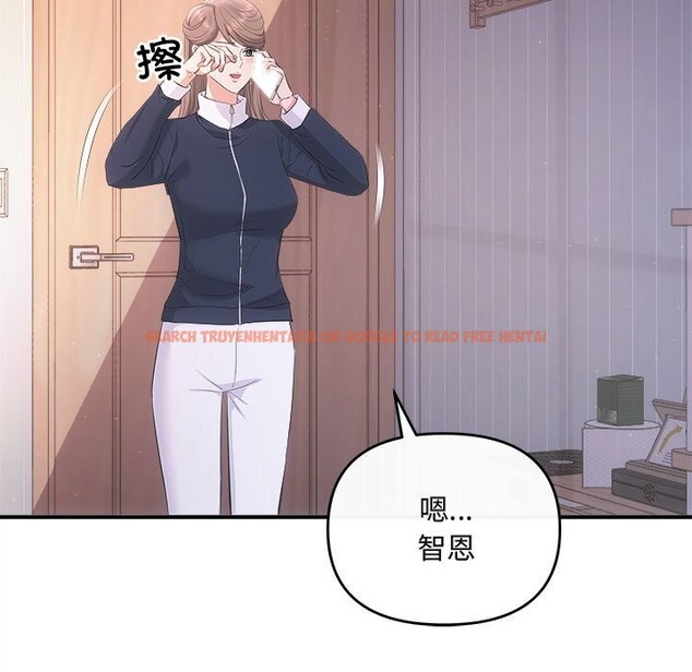 查看漫画協議關係 - 第37話 - tymanga.com中的3016097图片