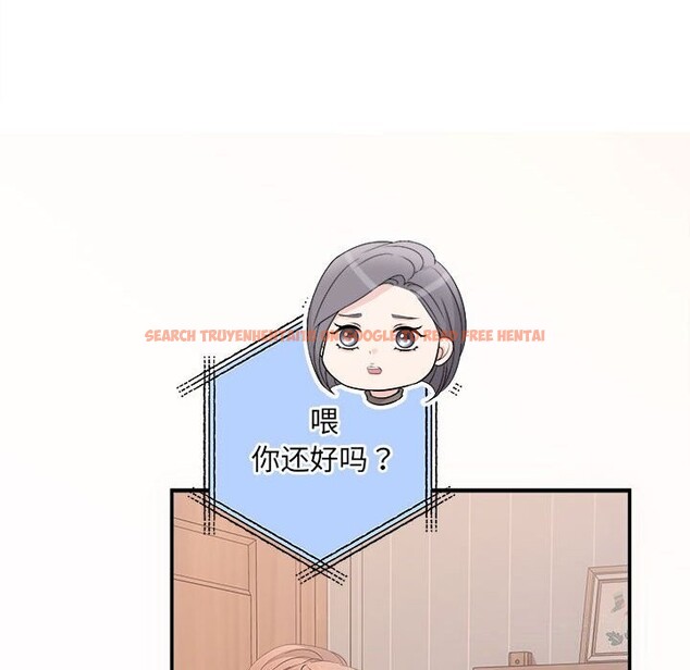 查看漫画協議關係 - 第37話 - tymanga.com中的3016098图片