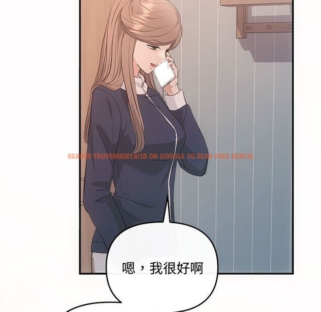 查看漫画協議關係 - 第37話 - tymanga.com中的3016099图片