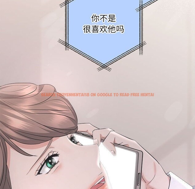 查看漫画協議關係 - 第37話 - tymanga.com中的3016101图片