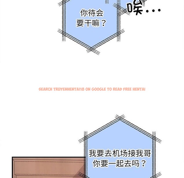 查看漫画協議關係 - 第37話 - tymanga.com中的3016105图片