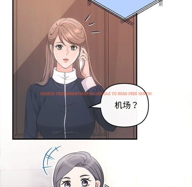 查看漫画協議關係 - 第37話 - tymanga.com中的3016106图片