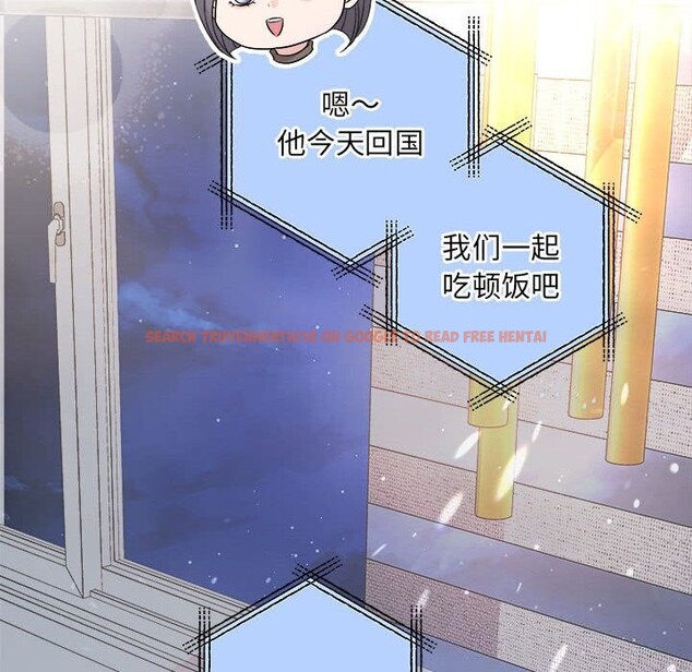 查看漫画協議關係 - 第37話 - tymanga.com中的3016107图片