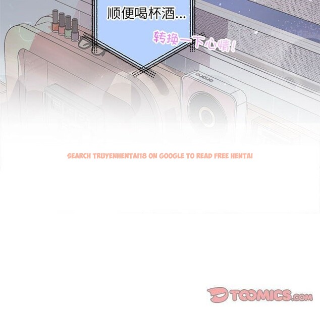 查看漫画協議關係 - 第37話 - tymanga.com中的3016108图片