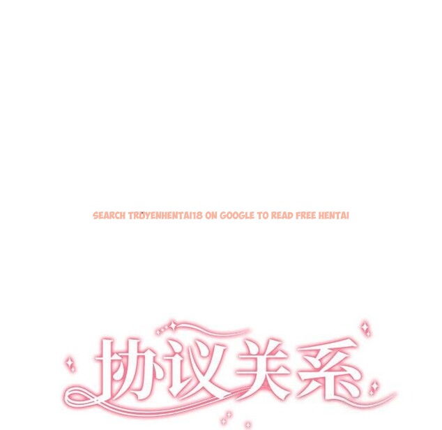 查看漫画協議關係 - 第37話 - tymanga.com中的3016109图片