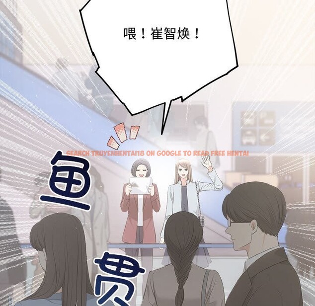 查看漫画協議關係 - 第37話 - tymanga.com中的3016112图片