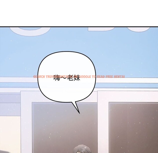 查看漫画協議關係 - 第37話 - tymanga.com中的3016115图片