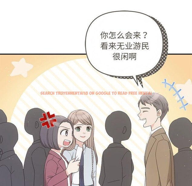 查看漫画協議關係 - 第37話 - tymanga.com中的3016118图片