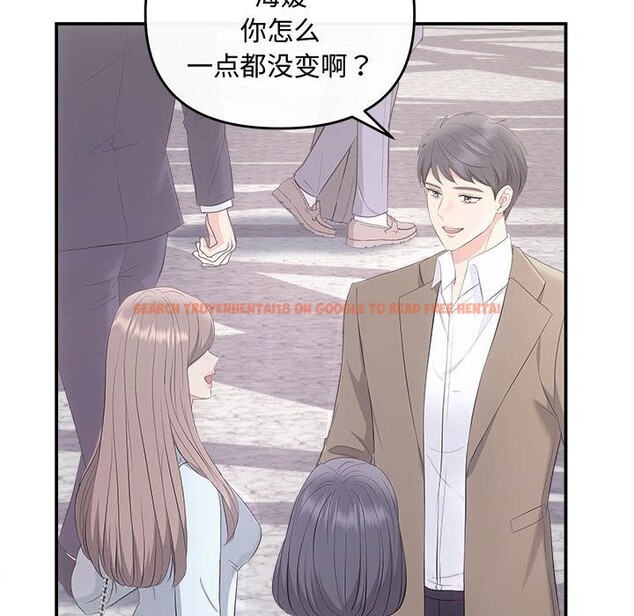查看漫画協議關係 - 第37話 - tymanga.com中的3016120图片