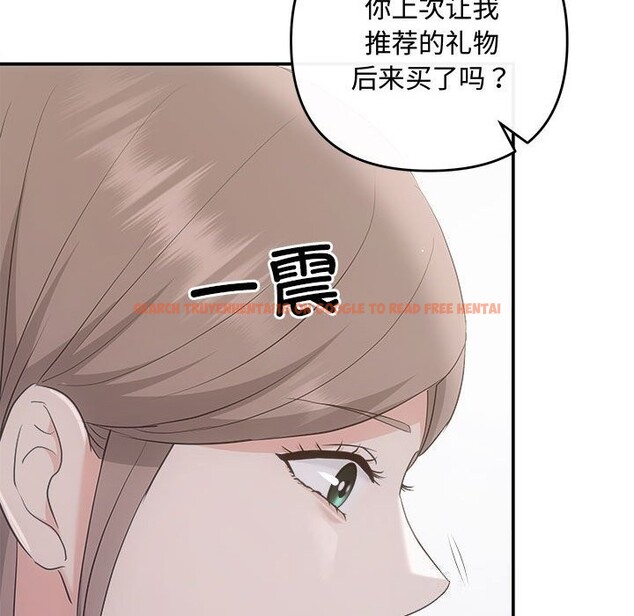 查看漫画協議關係 - 第37話 - tymanga.com中的3016124图片