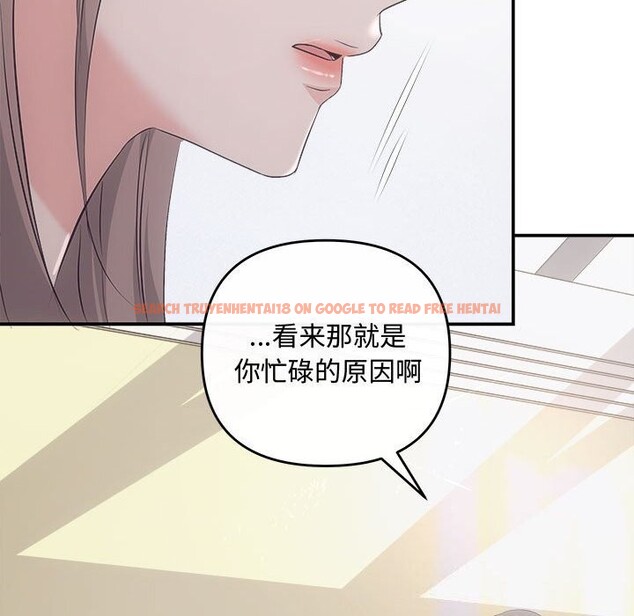 查看漫画協議關係 - 第37話 - tymanga.com中的3016125图片