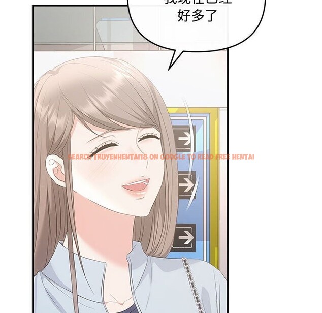 查看漫画協議關係 - 第37話 - tymanga.com中的3016128图片
