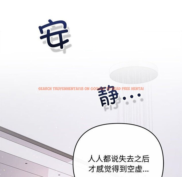 查看漫画協議關係 - 第37話 - tymanga.com中的3016136图片