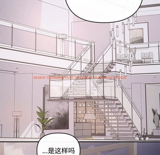 查看漫画協議關係 - 第37話 - tymanga.com中的3016137图片