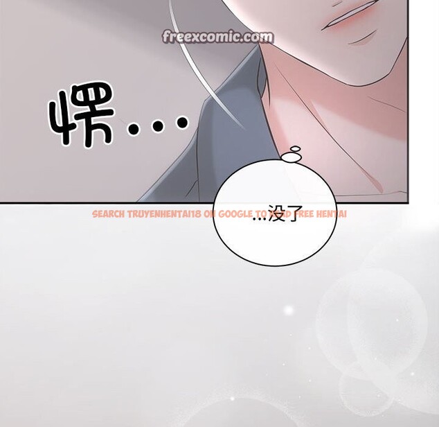 查看漫画協議關係 - 第37話 - tymanga.com中的3016148图片