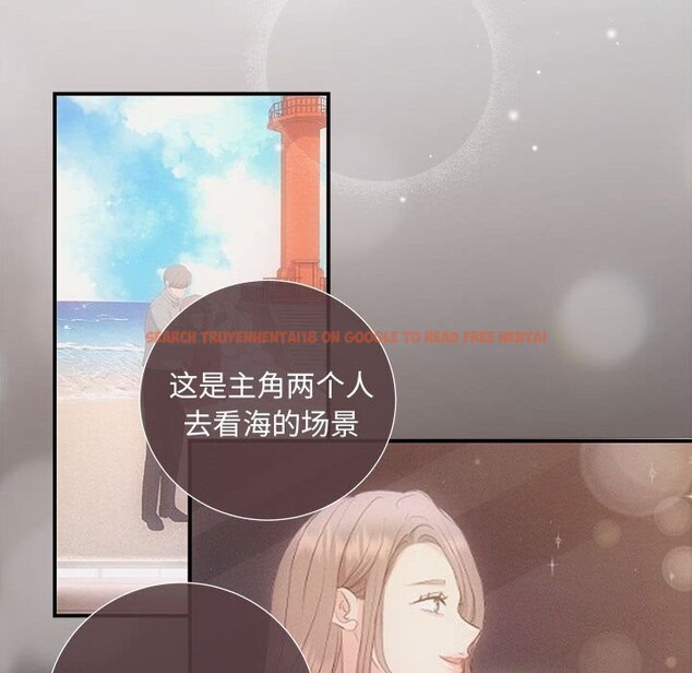 查看漫画協議關係 - 第37話 - tymanga.com中的3016149图片