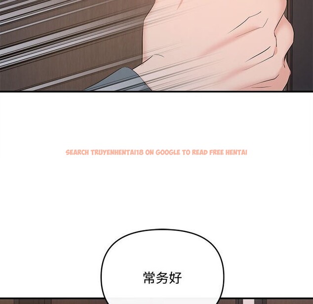 查看漫画協議關係 - 第37話 - tymanga.com中的3016158图片