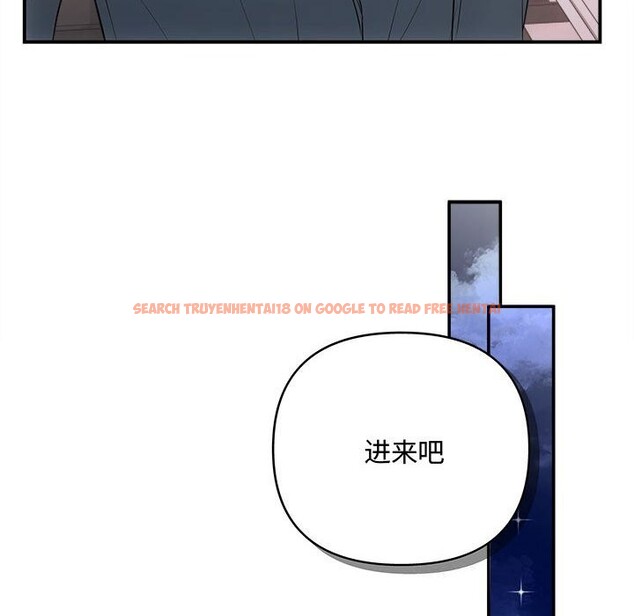 查看漫画協議關係 - 第37話 - tymanga.com中的3016162图片