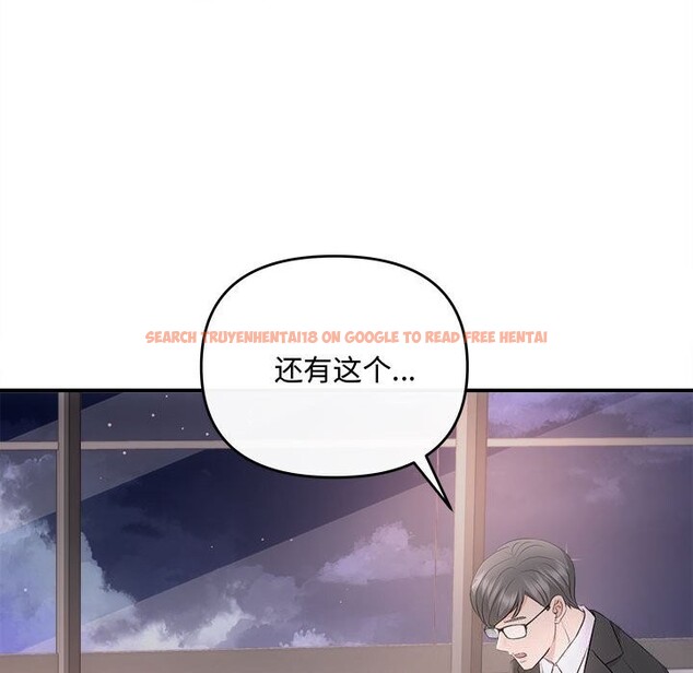 查看漫画協議關係 - 第37話 - tymanga.com中的3016165图片