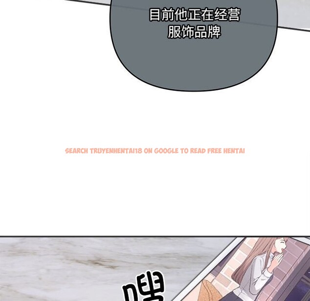 查看漫画協議關係 - 第37話 - tymanga.com中的3016173图片