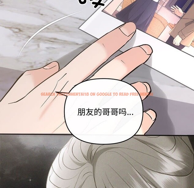 查看漫画協議關係 - 第37話 - tymanga.com中的3016174图片
