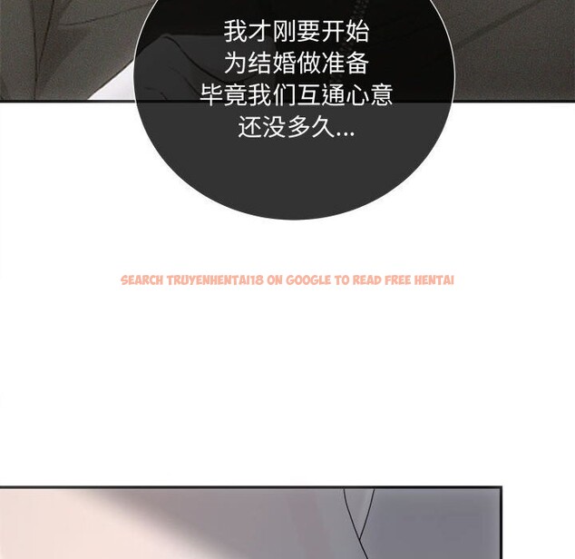 查看漫画協議關係 - 第37話 - tymanga.com中的3016176图片