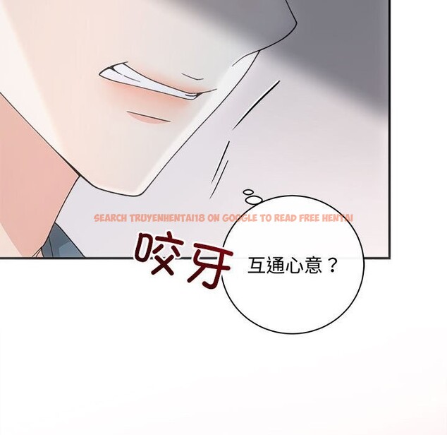 查看漫画協議關係 - 第37話 - tymanga.com中的3016177图片
