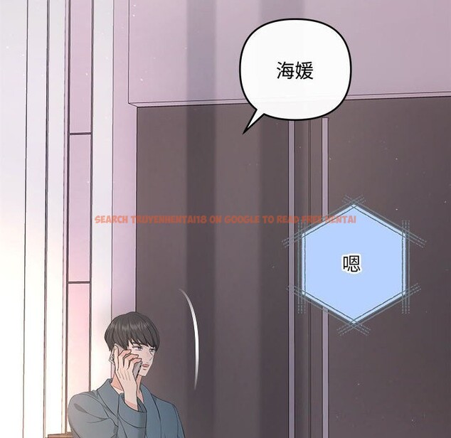 查看漫画協議關係 - 第37話 - tymanga.com中的3016186图片