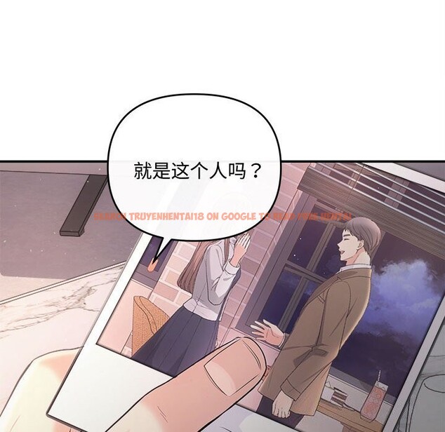 查看漫画協議關係 - 第37話 - tymanga.com中的3016188图片