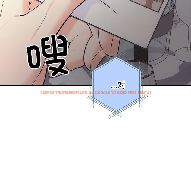 查看漫画協議關係 - 第37話 - tymanga.com中的3016189图片
