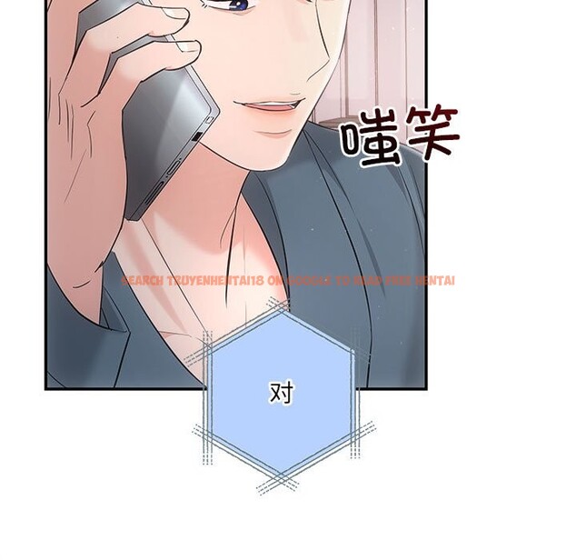 查看漫画協議關係 - 第37話 - tymanga.com中的3016191图片