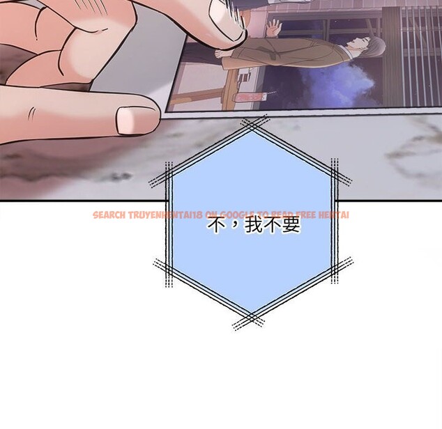 查看漫画協議關係 - 第37話 - tymanga.com中的3016193图片
