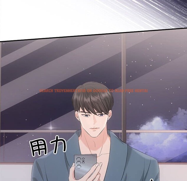 查看漫画協議關係 - 第37話 - tymanga.com中的3016199图片