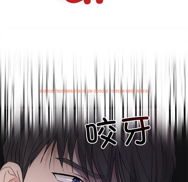 查看漫画協議關係 - 第37話 - tymanga.com中的3016205图片