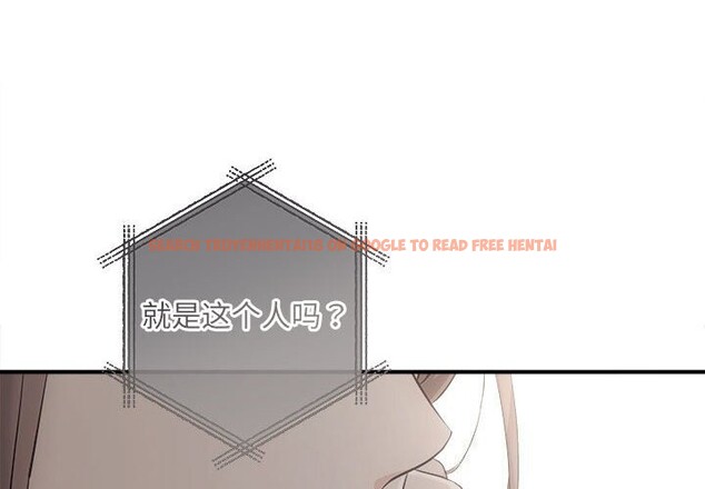查看漫画協議關係 - 第38話 - tymanga.com中的3049909图片