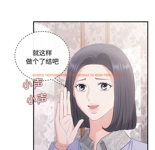查看漫画協議關係 - 第38話 - tymanga.com中的3049914图片