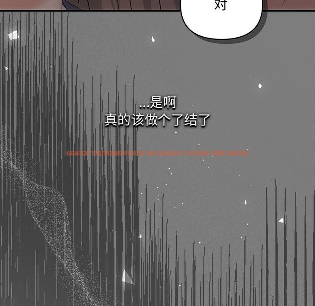 查看漫画協議關係 - 第38話 - tymanga.com中的3049919图片
