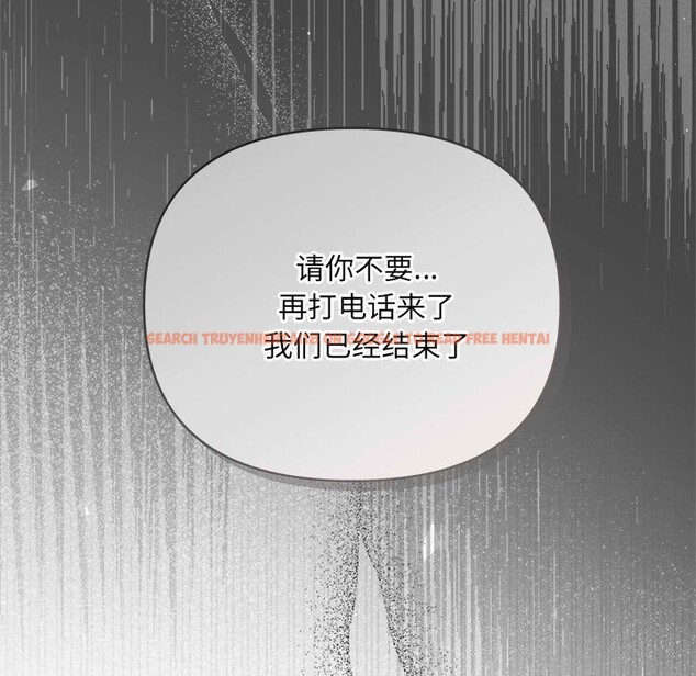 查看漫画協議關係 - 第38話 - tymanga.com中的3049920图片