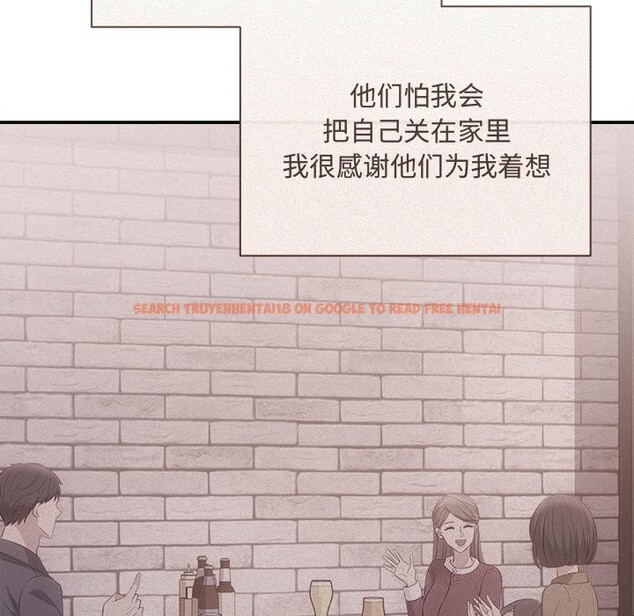 查看漫画協議關係 - 第38話 - tymanga.com中的3049925图片