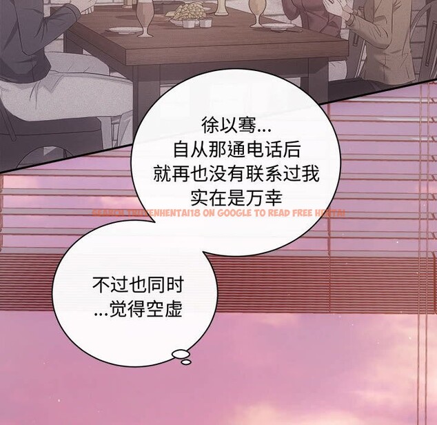 查看漫画協議關係 - 第38話 - tymanga.com中的3049926图片