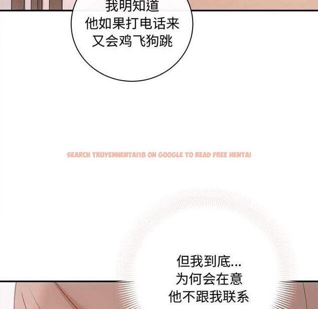 查看漫画協議關係 - 第38話 - tymanga.com中的3049928图片