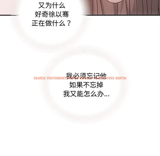 查看漫画協議關係 - 第38話 - tymanga.com中的3049930图片