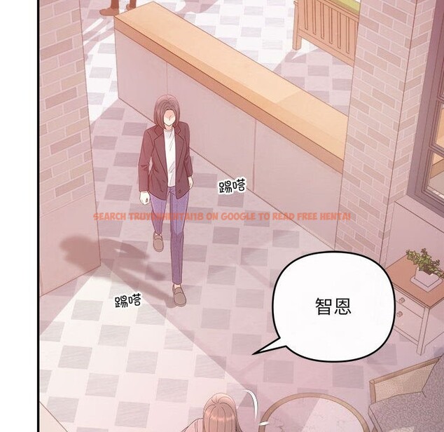 查看漫画協議關係 - 第38話 - tymanga.com中的3049933图片