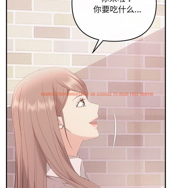 查看漫画協議關係 - 第38話 - tymanga.com中的3049935图片