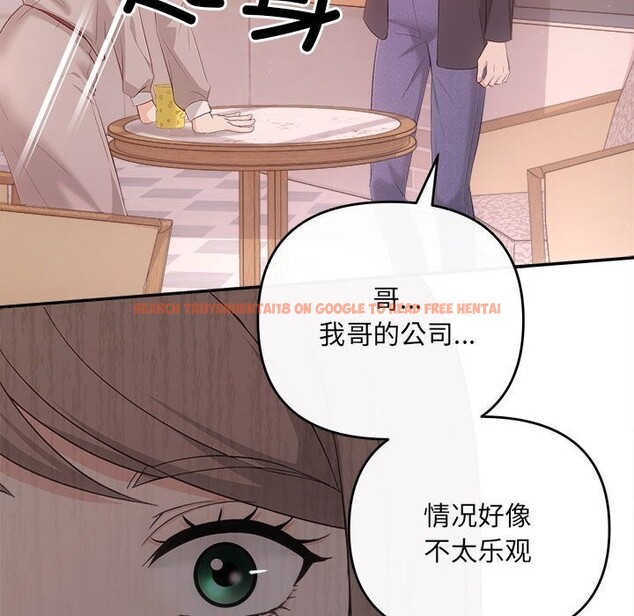 查看漫画協議關係 - 第38話 - tymanga.com中的3049941图片