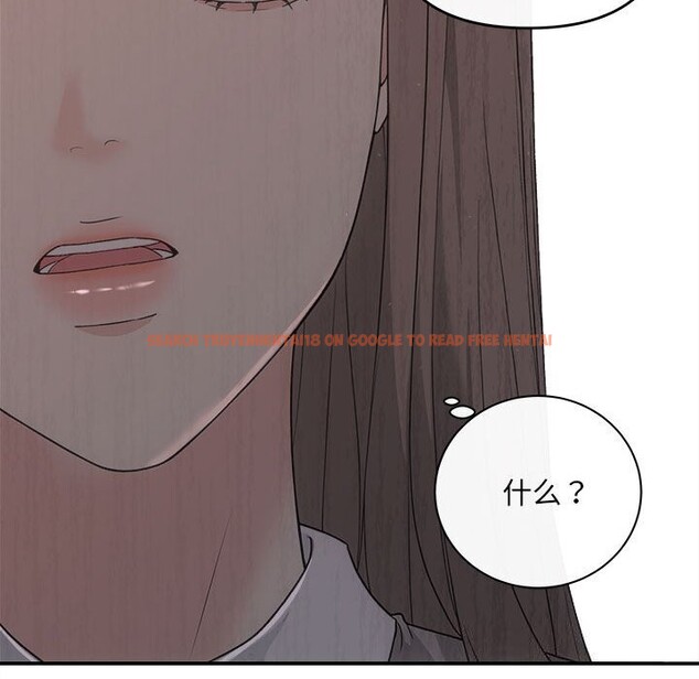 查看漫画協議關係 - 第38話 - tymanga.com中的3049942图片